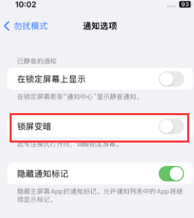 苹乐平果维修分享iPhone主屏幕壁纸显得模糊怎么办