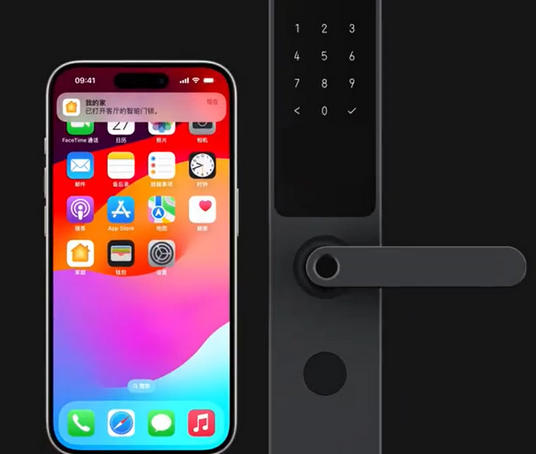 乐平iPhone维修站分享在iPhone上使用家庭钥匙开启智能门锁 