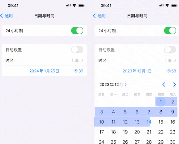 乐平苹乐平果维修网点分享为什么屏蔽iOS更新会失效