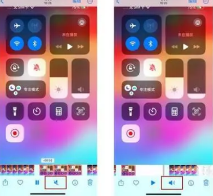 乐平苹果15维修网点分享iPhone15录屏没有声音怎么办 