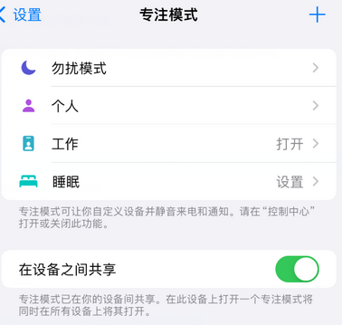 乐平iPhone维修服务分享可在指定位置自动切换锁屏墙纸 