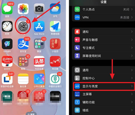 乐平苹果15换屏服务分享iPhone15屏幕常亮怎么办