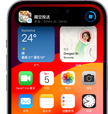 乐平apple维修服务分享两台iPhone靠近即可共享照片和视频 