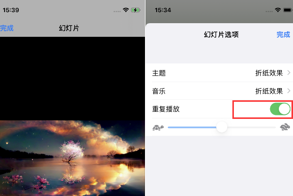 乐平苹果14维修店分享iPhone14相册视频如何循环播放