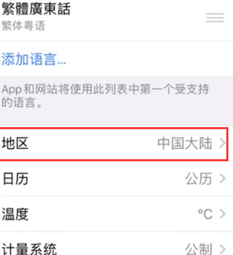 乐平苹果无线网维修店分享iPhone无线局域网无法开启怎么办