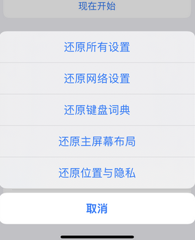 乐平apple服务站点分享iPhone上个人热点丢失了怎么办