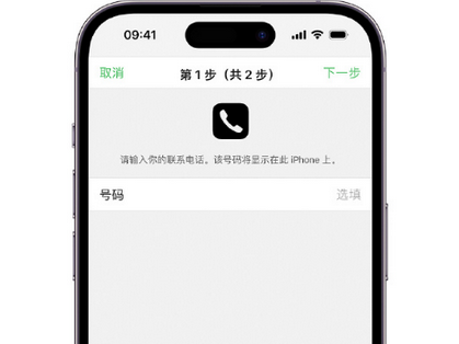 乐平apple维修店分享如何通过iCloud网页查找iPhone位置