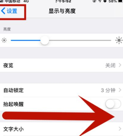 乐平苹果维修网点分享iPhone快速返回上一级方法教程 