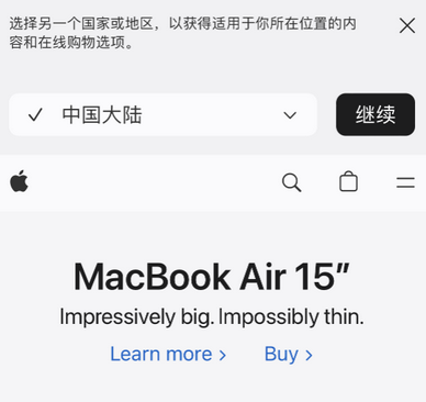 乐平apple授权维修如何将Safari浏览器中网页添加到桌面 