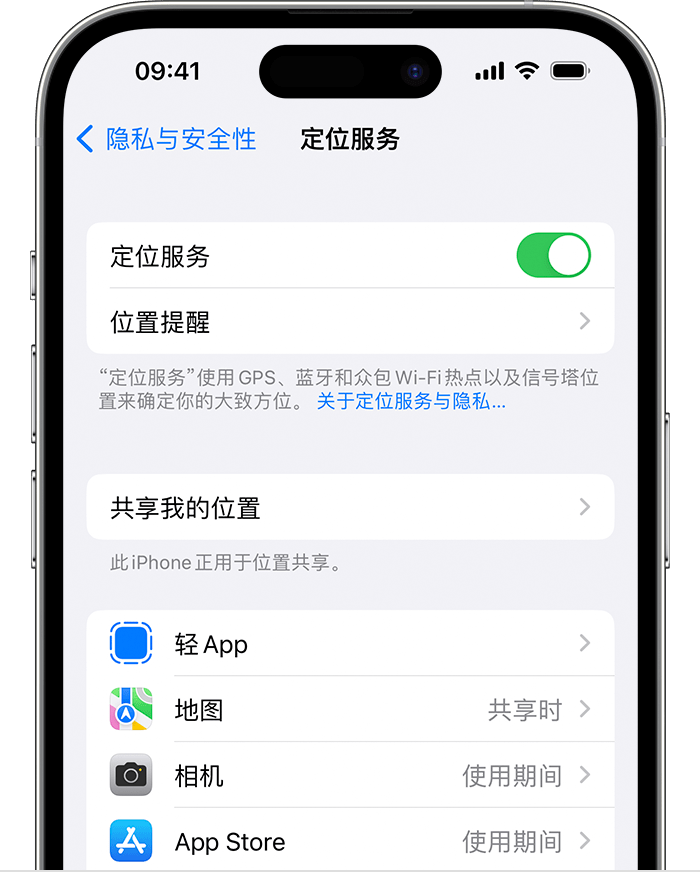 乐平苹果维修网点分享如何在iPhone上阻止个性化广告投放 