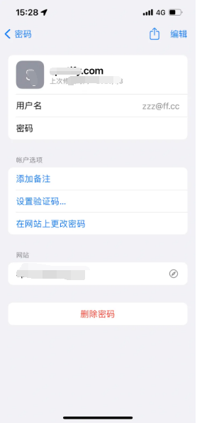 乐平苹果14服务点分享iPhone14忘记APP密码快速找回方法 