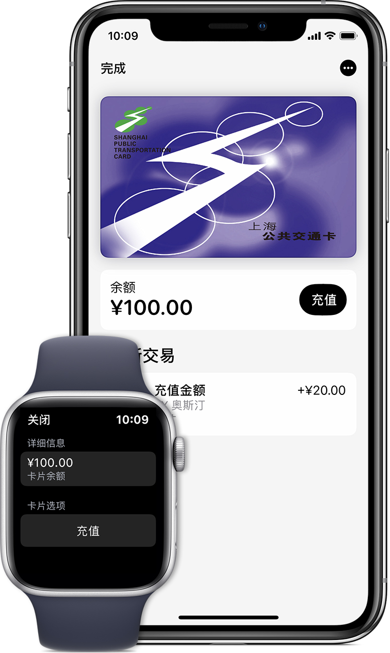 乐平苹果手机维修分享:用 Apple Pay 刷交通卡有哪些优势？如何设置和使用？ 