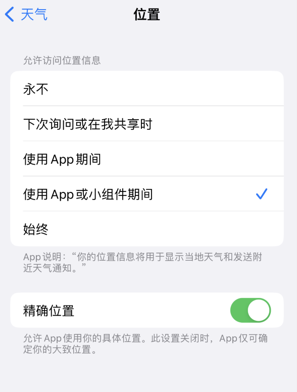 乐平苹果服务网点分享你会去哪购买iPhone手机？如何鉴别真假 iPhone？ 