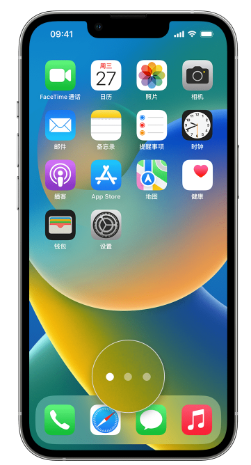 乐平苹果手机维修分享iPhone 已安装的应用不见了怎么办 