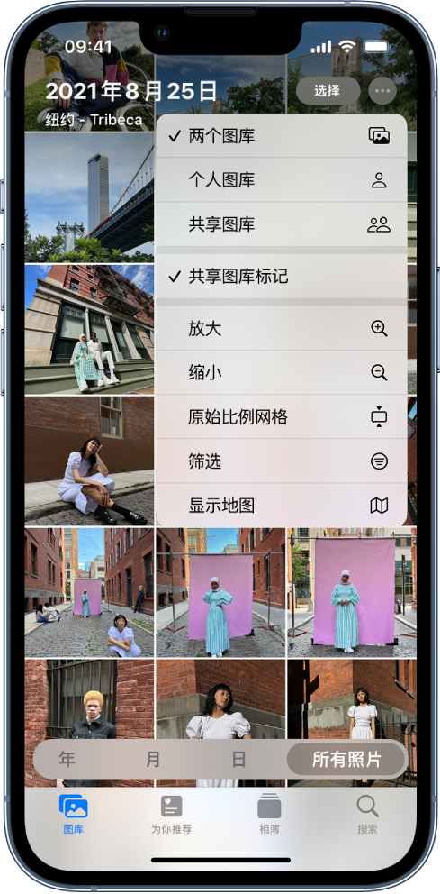 乐平苹果手机维修分享升级 iOS 16.1 后，如何设置或加入 iCloud 共享照片图库 