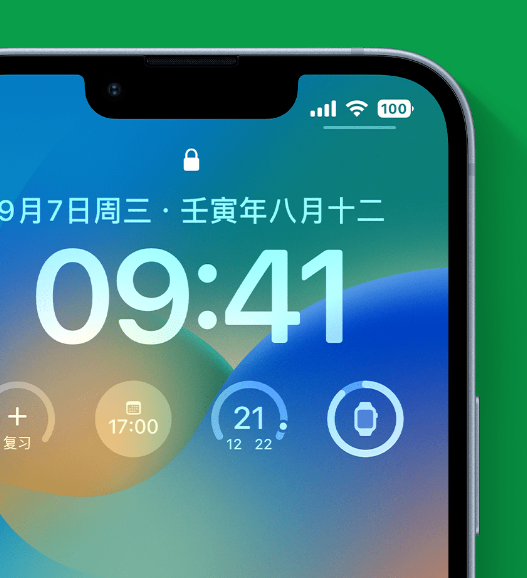 乐平苹果手机维修分享官方推荐体验这些 iOS 16 新功能 