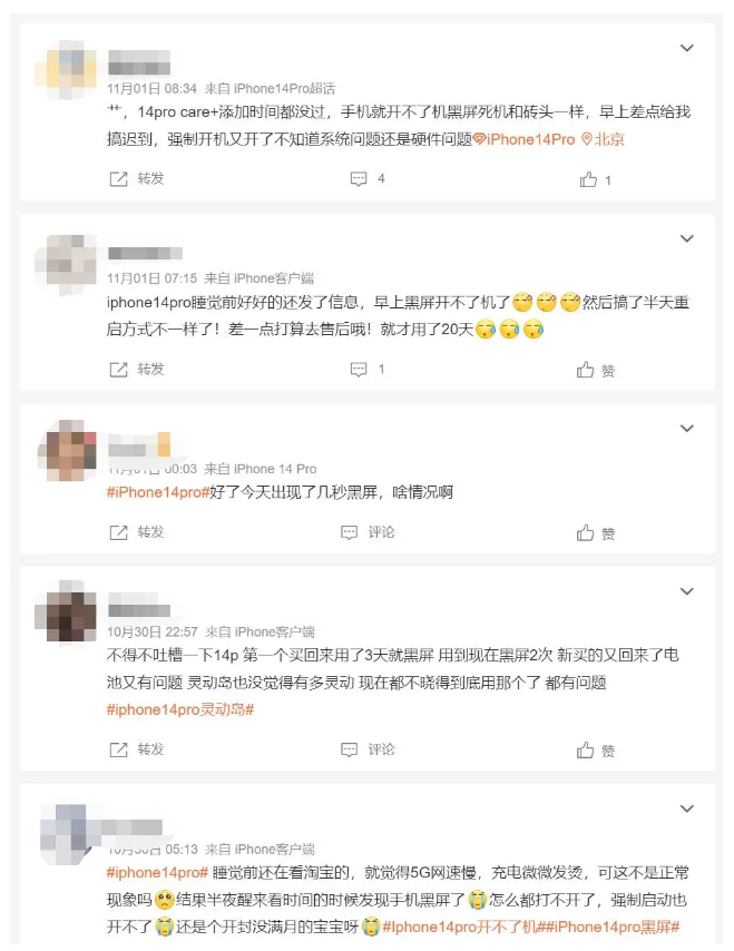 乐平苹果14维修分享iPhone 14 Pro无法开机、黑屏怎么办 