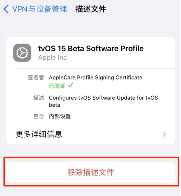 乐平苹果手机维修分享iOS 15.7.1 正式版适合养老吗 