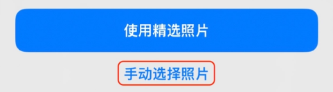 乐平苹果14维修分享iPhone 14 Pro一键更换壁纸方法教程 