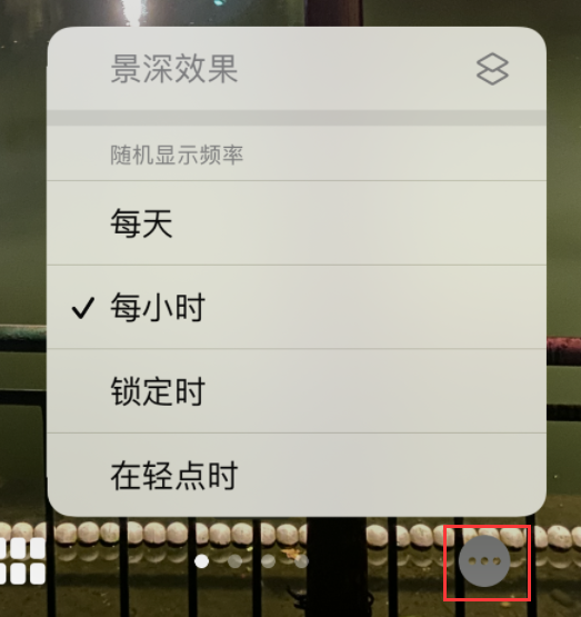 乐平苹果手机维修分享iOS 16 小技巧：锁定屏幕支持随机切换指定照片 