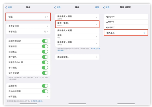 乐平苹果手机维修分享iOS 16输入法新功能：打字速度翻倍 