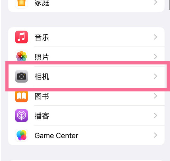 乐平苹果手机维修分享升级iOS16后iPhone自拍照片反了怎么办 