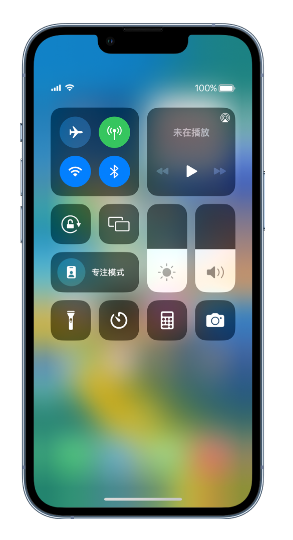 乐平苹果14维修分享 iPhone 14 个性化设置：让它成为你的专属设备 