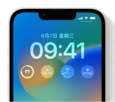 乐平苹果手机维修分享iOS16锁屏时间字体修改教程 