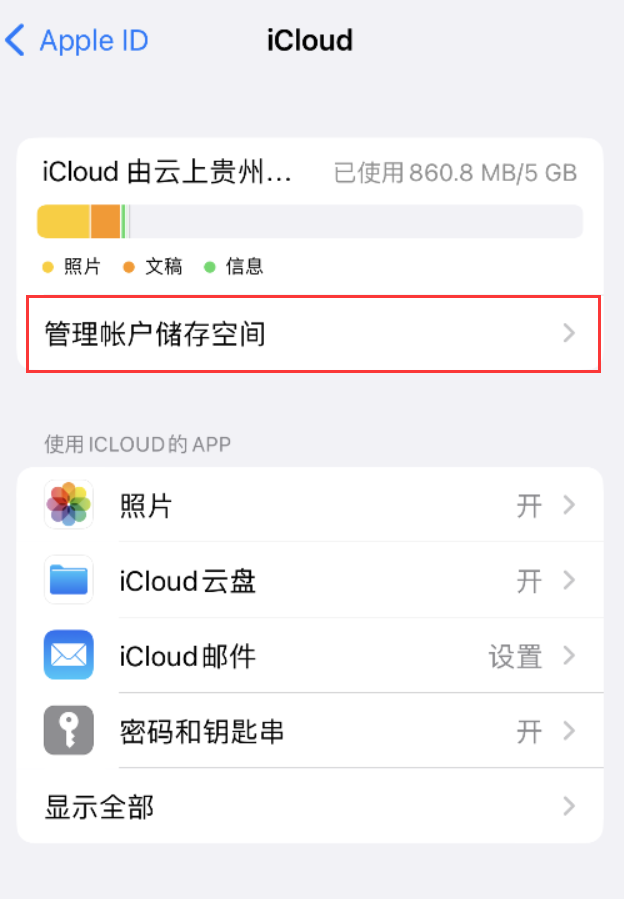 乐平苹果手机维修分享iPhone 用户福利 