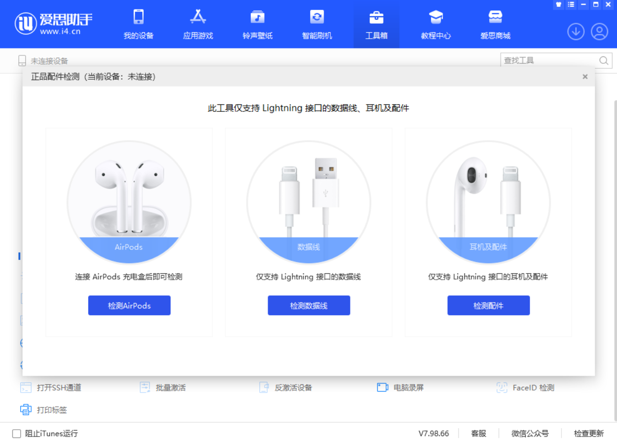 乐平苹果手机维修分享iOS 16 全新功能 
