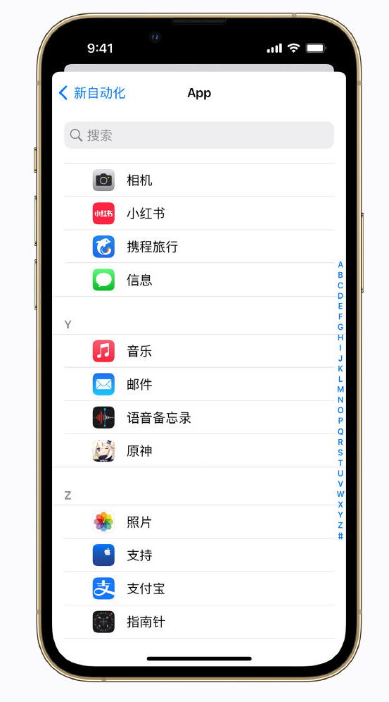 乐平苹果手机维修分享iPhone 实用小技巧 