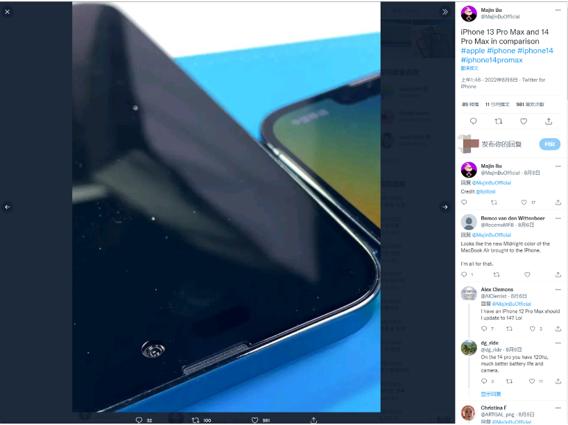 乐平苹果14维修分享iPhone 14 Pro Max 与 iPhone 13 Pro Max有哪些不同 