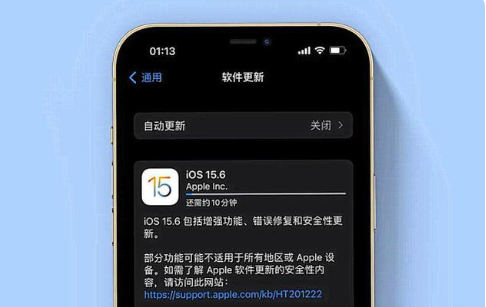 乐平苹果手机维修分享iOS 15.6续航怎么样 