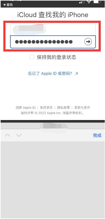 乐平苹果13维修分享丢失的iPhone13关机后可以查看定位吗 