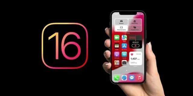 乐平苹果手机维修分享旧iPhone升级iOS 16后哪些功能不能用 