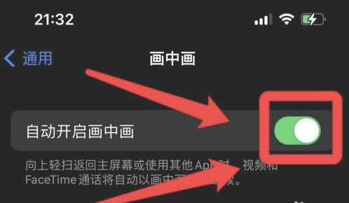 乐平苹果13维修分享iPhone 13分屏方法 
