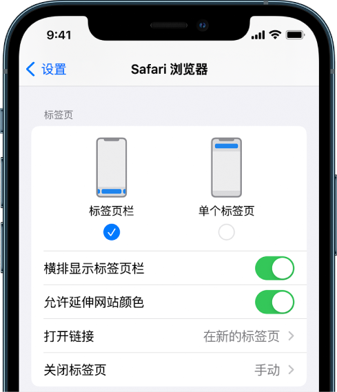 乐平苹果手机维修分享iOS 15 使用技巧 
