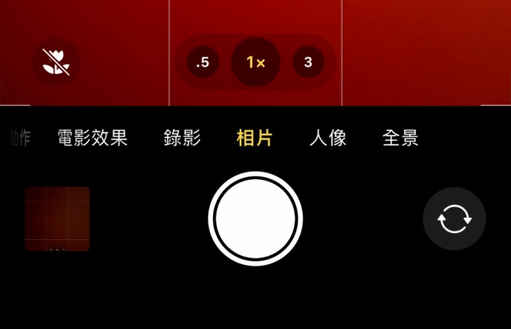 乐平苹果13维修分享 iPhone 13 Pro 系列中拍摄和控制微距照片和视频 