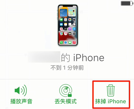 乐平苹果手机维修分享iOS 15 中值得注意的重要功能 