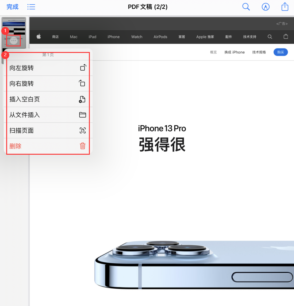 乐平苹果手机维修分享iOS 15 小技巧 