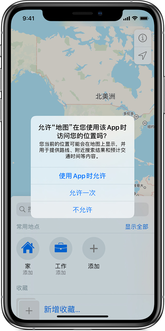乐平苹果手机维修分享iOS 15 使用技巧 