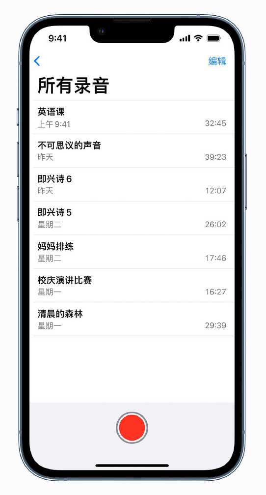 乐平苹果手机维修分享最新屏蔽 iOS 16 更新描述文件已发布 