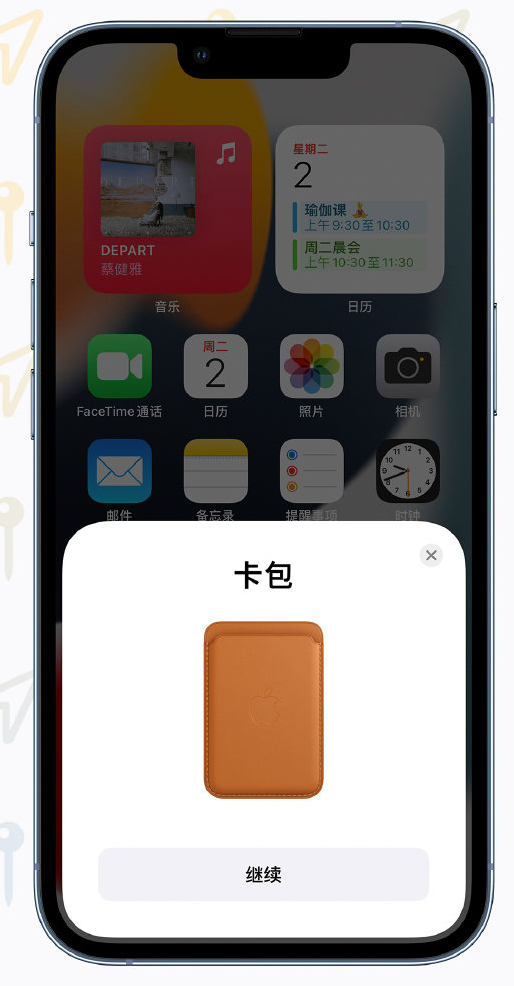 乐平苹果手机维修分享iOS 15 “查找”应用有哪些改进 