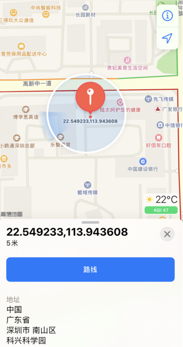 乐平苹果手机维修分享iPhone 小技巧 