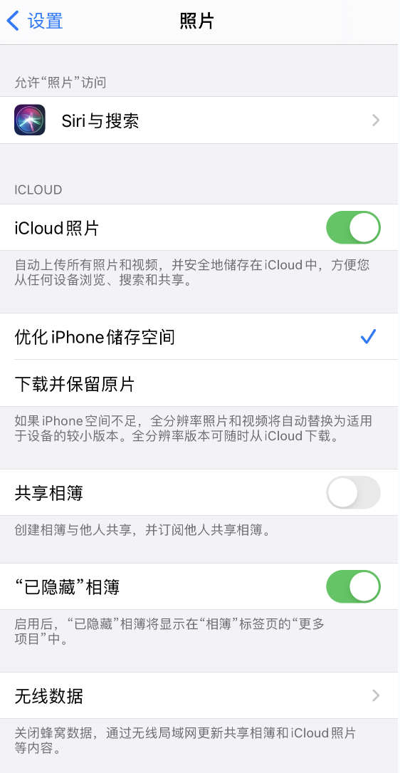 乐平苹果13维修分享iPhone 13 打开照片时先模糊后清晰是什么原因 
