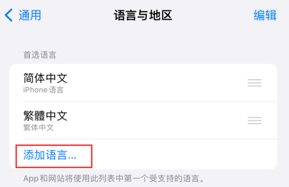 乐平苹果手机维修分享在 iPhone 上使用 Safari 浏览器翻译网页 