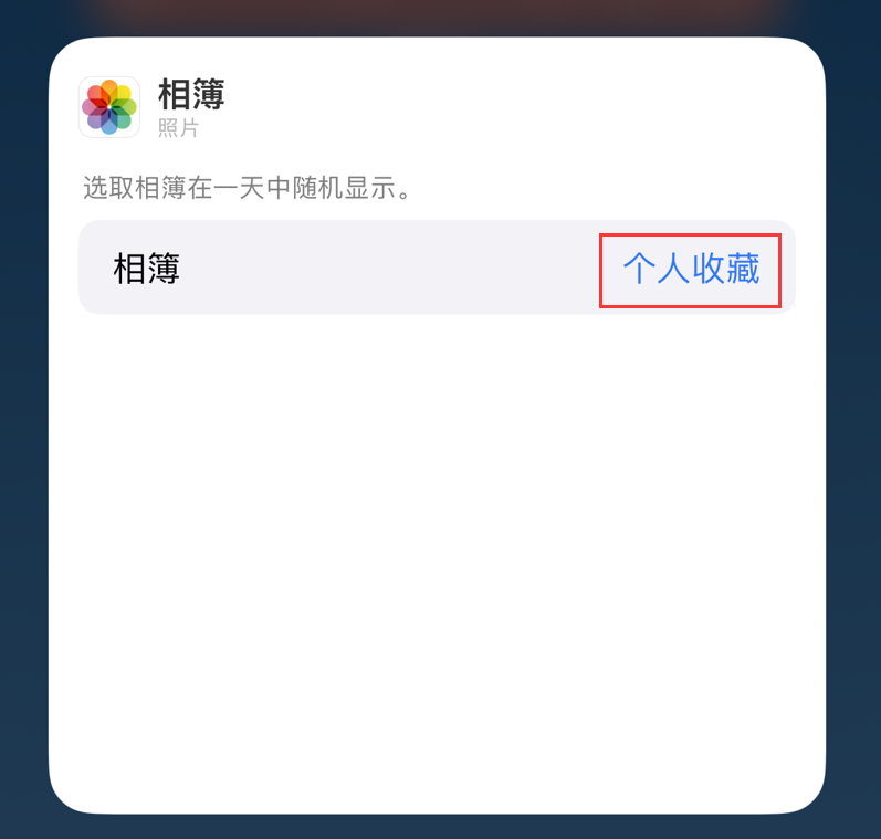 乐平苹果手机维修分享iOS 17 小技巧 