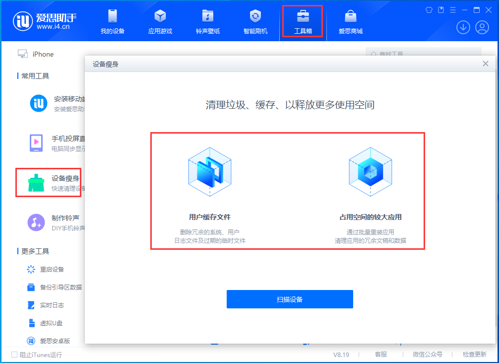 乐平苹果手机维修分享关于iPhone存储空间的一些疑问 