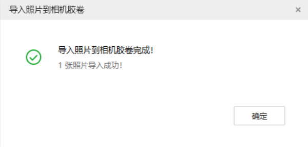 乐平苹果手机维修分享如何将照片导入到 iPhone 13 