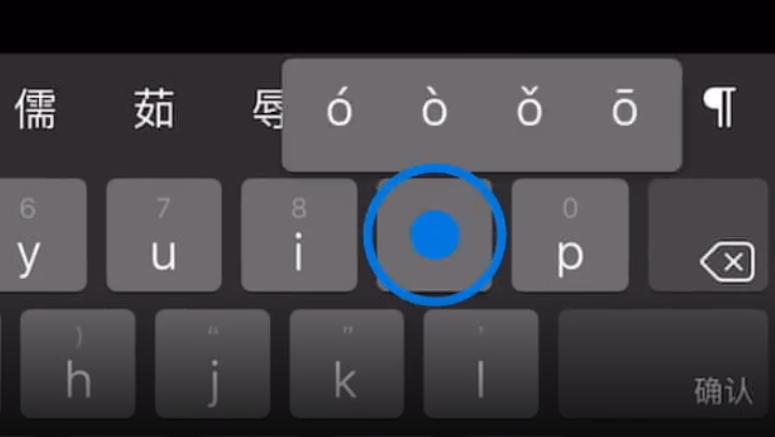 乐平苹果手机维修分享iPad 键盘输入的三个小技巧 